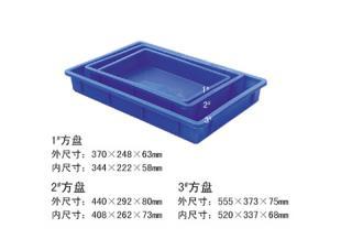 批發(fā)大量出售訂購(gòu)1#塑膠方盤_橡膠塑料_世界工廠網(wǎng)中國(guó)產(chǎn)品信息庫(kù)