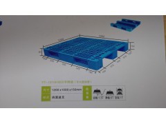 工廠銷售各類塑料周轉(zhuǎn)箱、塑料托盤、蔬菜水果筐|塑膠托盤|托盤|包裝|產(chǎn)品|中國(guó)黃頁網(wǎng)