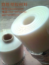 尼龍片.尼龍薄片.白色尼龍片.黑色尼龍片 深圳群勝塑膠材料