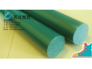 草綠色pom棒 供應(yīng)產(chǎn)品 深圳市英達(dá)塑膠材料制品廠