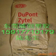 瓶,油管hdpe4003美國杜邦