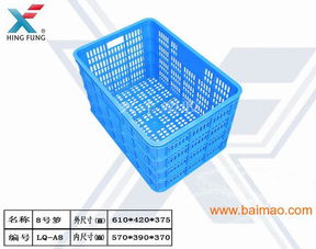 興豐供應(yīng)廣州市東山區(qū)水均崗肉菜市場(chǎng)配送周轉(zhuǎn)籮價(jià)格,興豐供應(yīng)廣州市東山區(qū)水均崗肉菜市場(chǎng)配送周轉(zhuǎn)籮價(jià)格生產(chǎn)廠家,興豐供應(yīng)廣州市東山區(qū)水均崗肉菜市場(chǎng)配送周轉(zhuǎn)籮價(jià)格價(jià)格