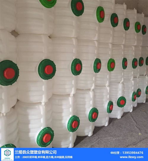 200升雙環(huán)桶 眾塑塑業(yè) 誠信商家 民用200升雙環(huán)桶廠家高清圖片 高清大圖