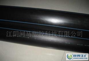 聚乙烯PE給水管 250*0.6Mpa--250*1.6Mpa_橡膠塑料_世界工廠網(wǎng)中國產(chǎn)品信息庫
