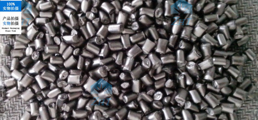 【尼龍PA6增韌 黑色/耐低溫-50℃ 韌性好/改性工程塑料 價(jià)格合理】?jī)r(jià)格,廠家,圖片,PA再生料,中山市琮天五金塑膠制品-
