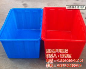 誠信塑膠廠家 圖 廢舊塑膠化工桶回收 深圳化工桶