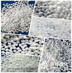 供應(yīng)優(yōu)質(zhì)PP/PE塑料粒子，進(jìn)口原料保障品質(zhì)——東莞市樟木頭金佳塑膠原料經(jīng)營(yíng)部