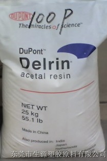 東莞POM美國(guó)杜邦100P塑膠原料 廠家與產(chǎn)品全解析